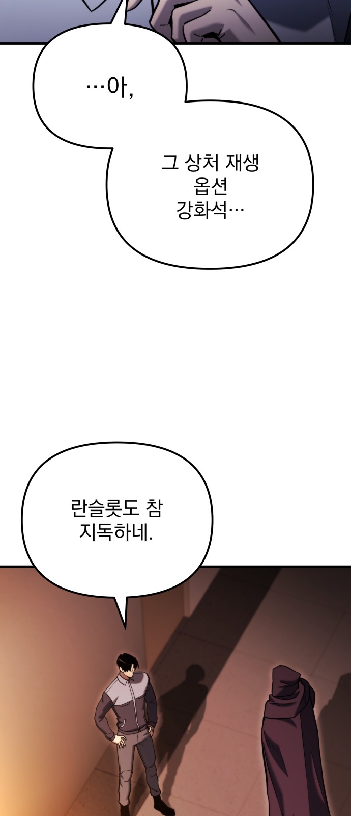 42 페이지