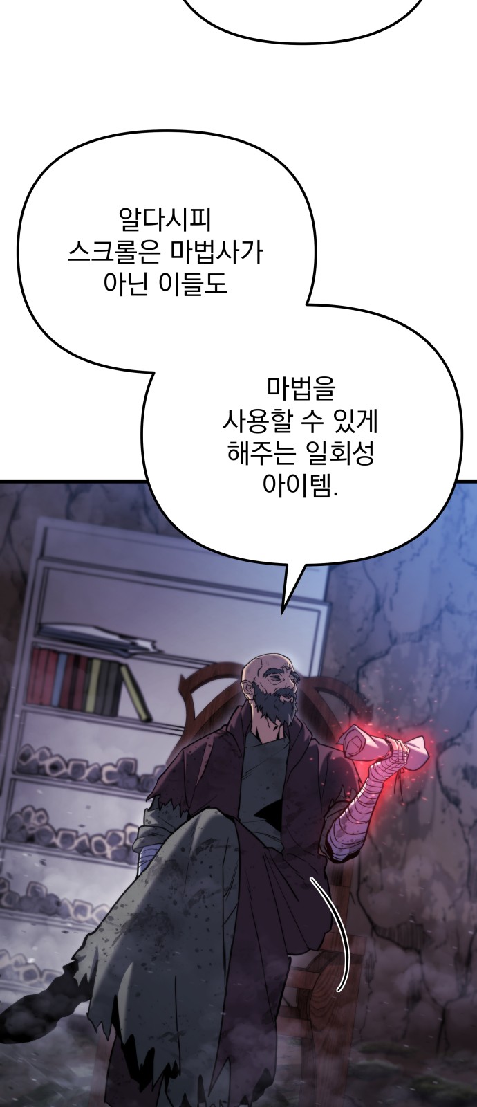 59 페이지
