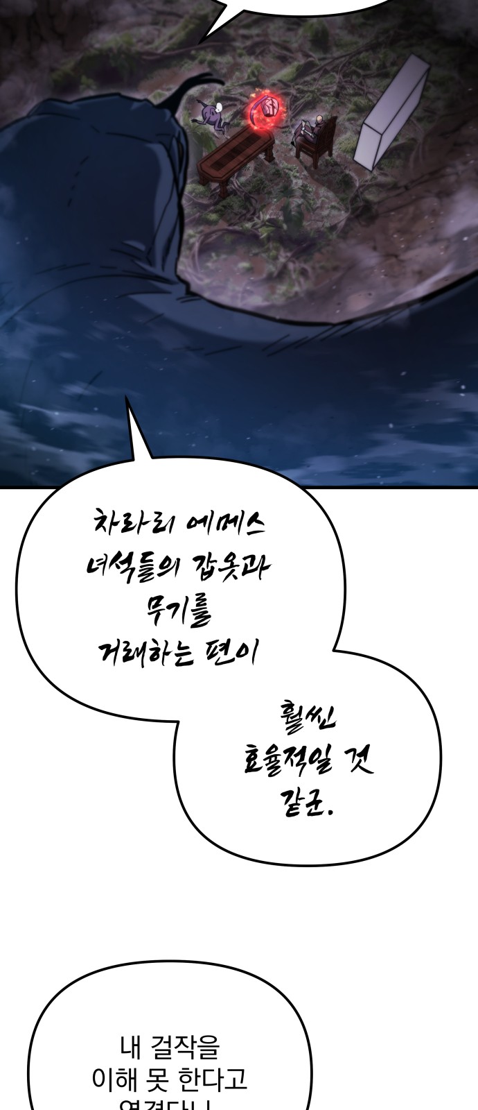 62 페이지