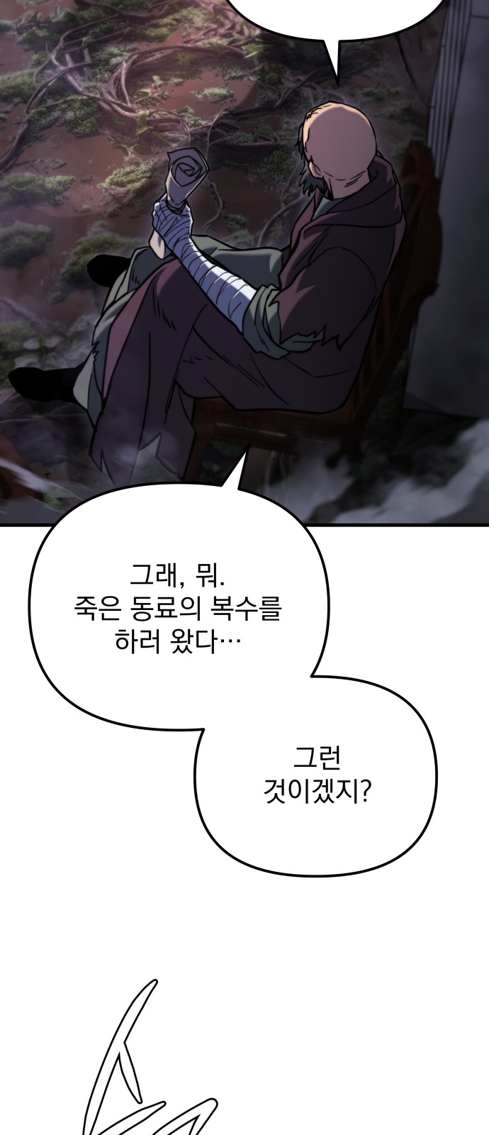 75 페이지