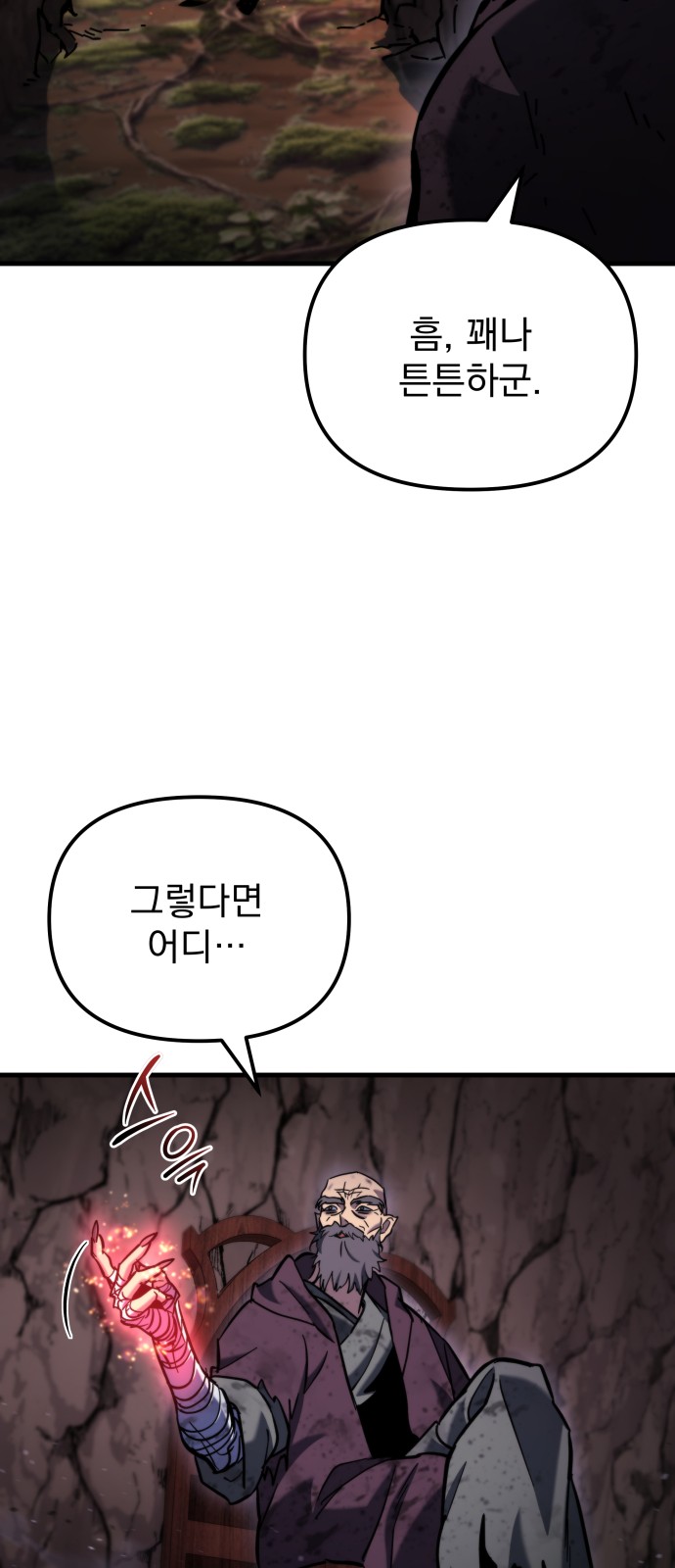 84 페이지