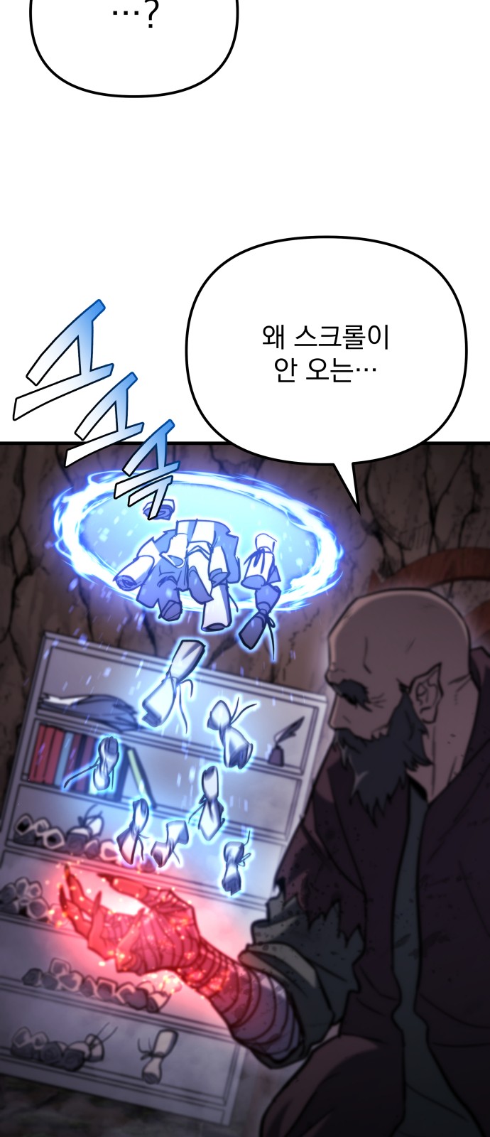 86 페이지