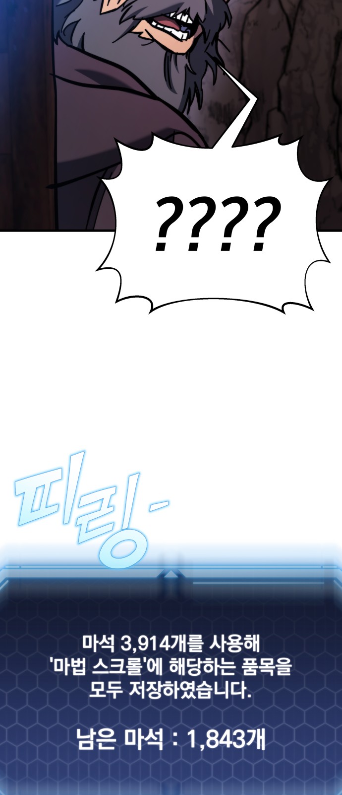 89 페이지