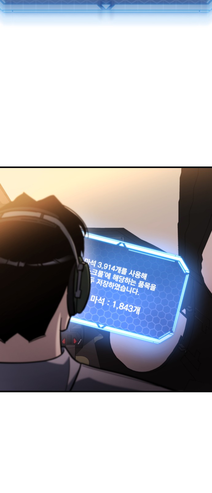 90 페이지