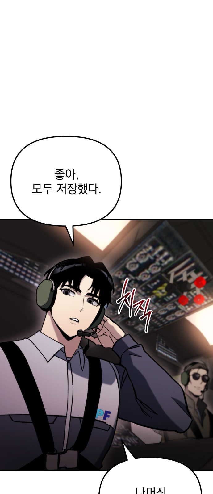 91 페이지