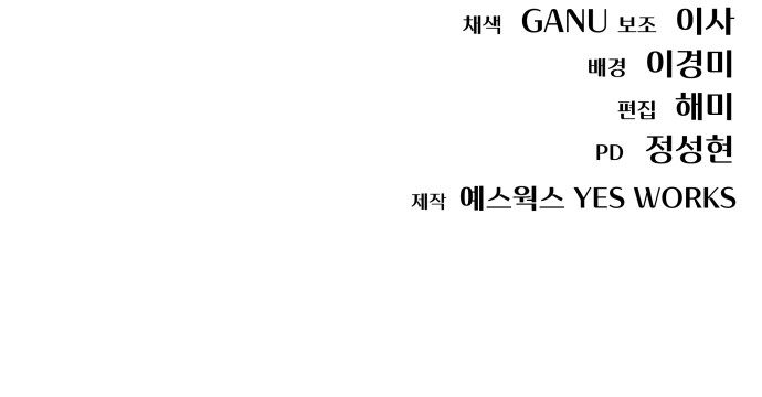 107 페이지