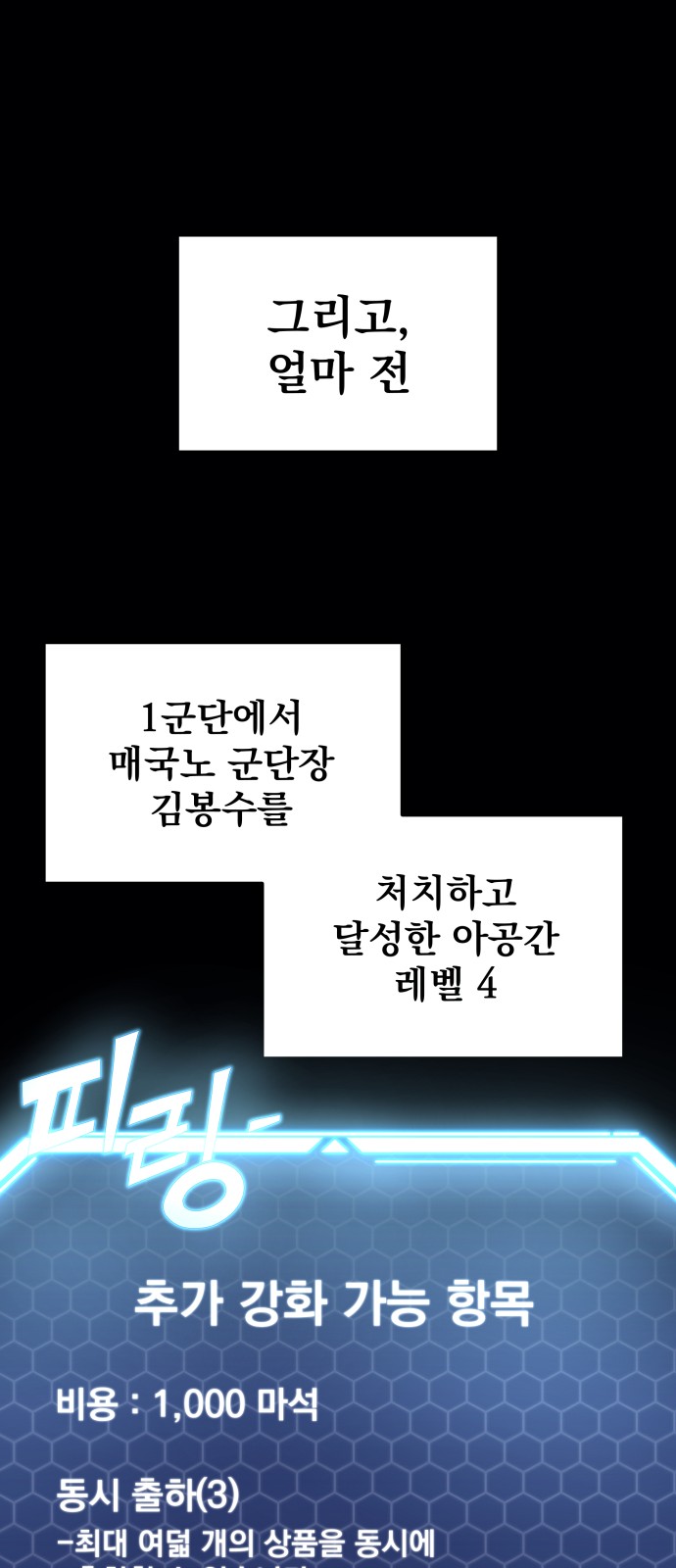 56 페이지