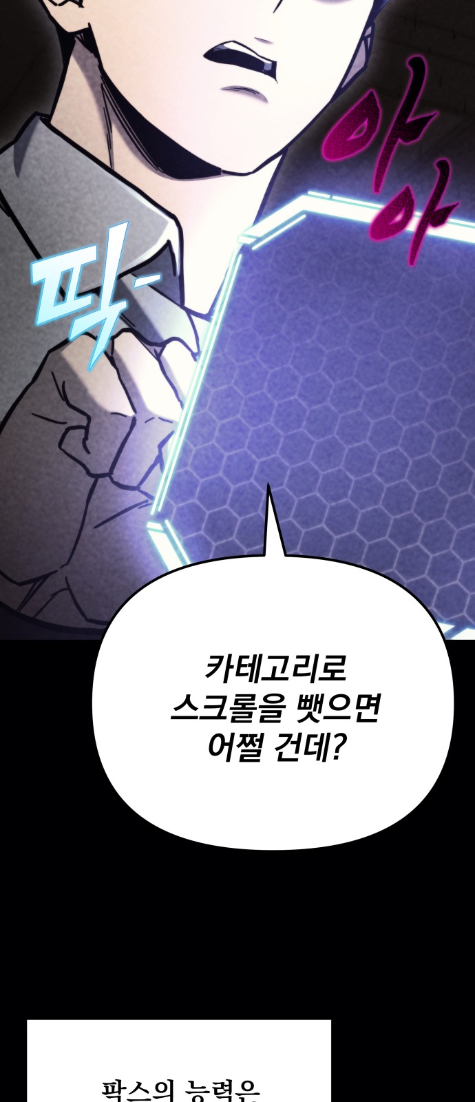 60 페이지