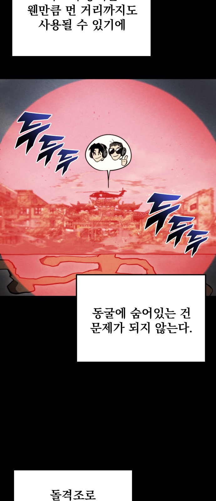 61 페이지