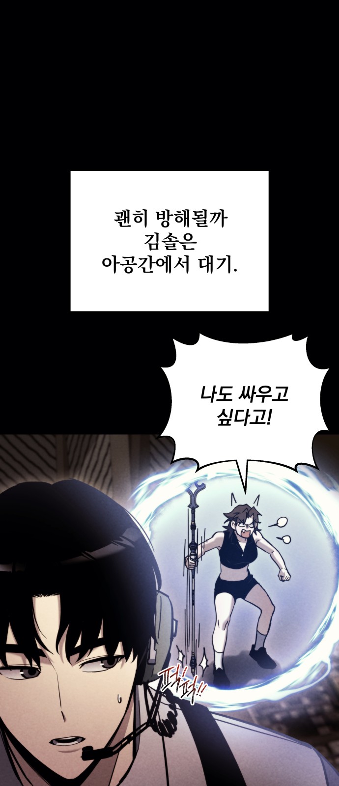 70 페이지