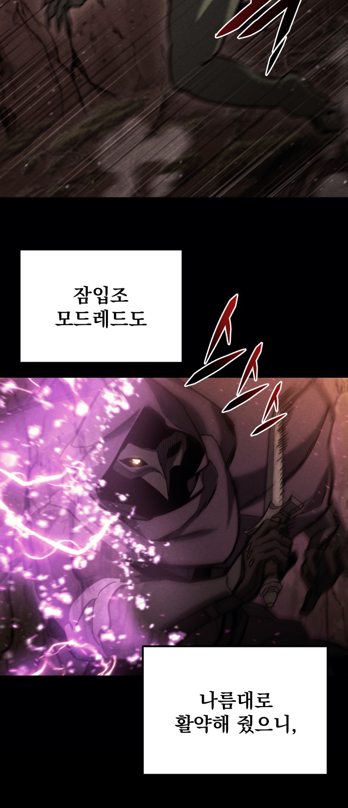 74 페이지