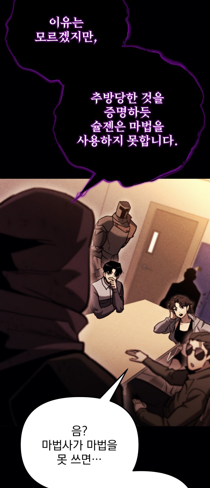 8 페이지