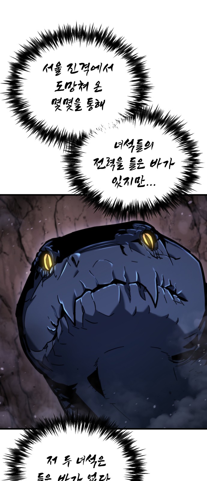 90 페이지