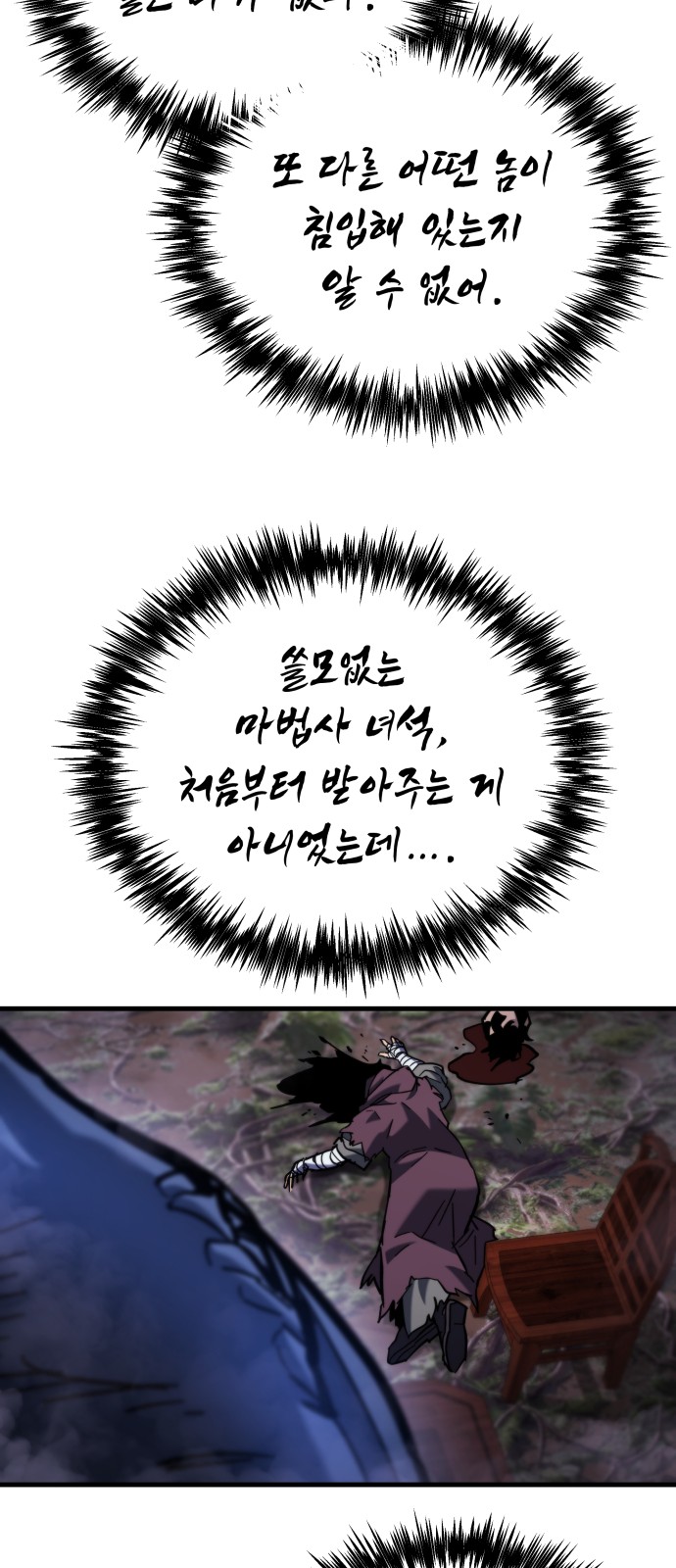 91 페이지