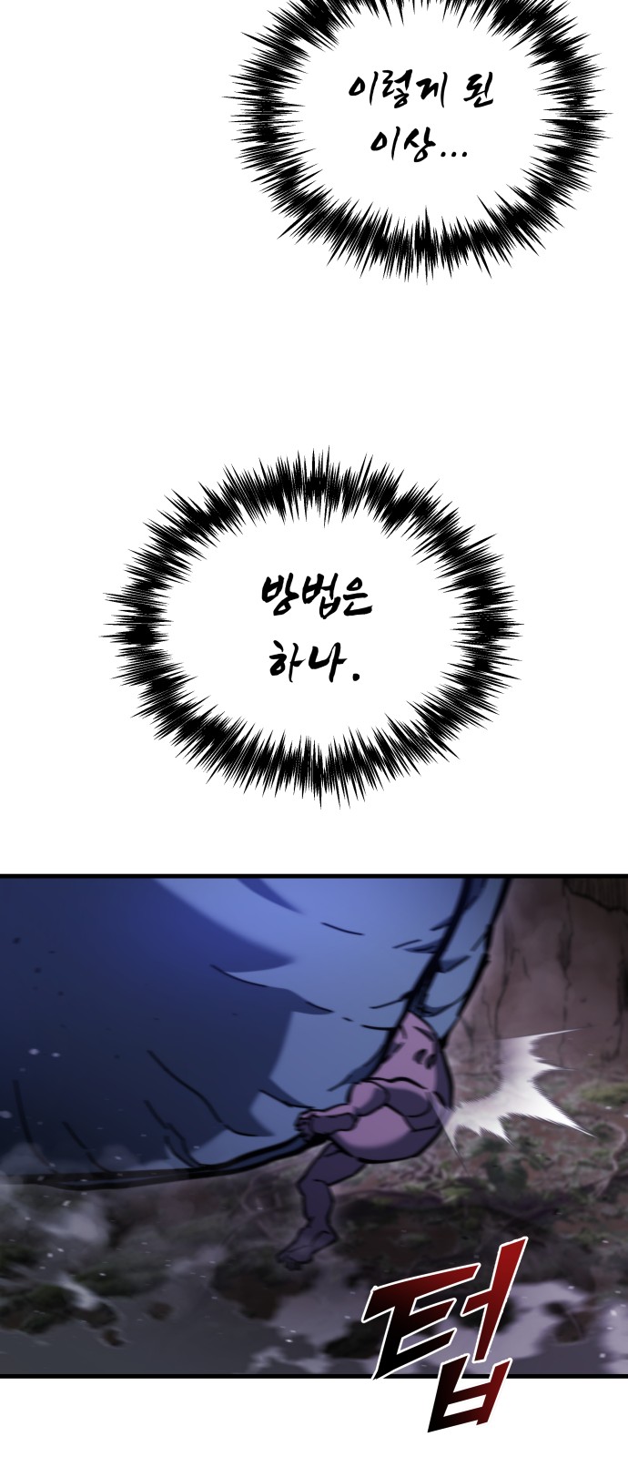 92 페이지