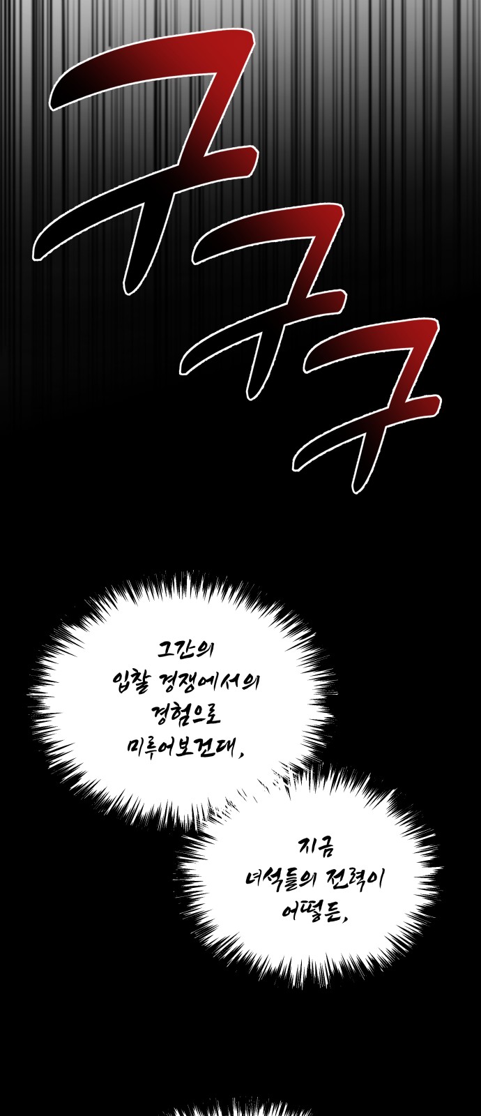 96 페이지