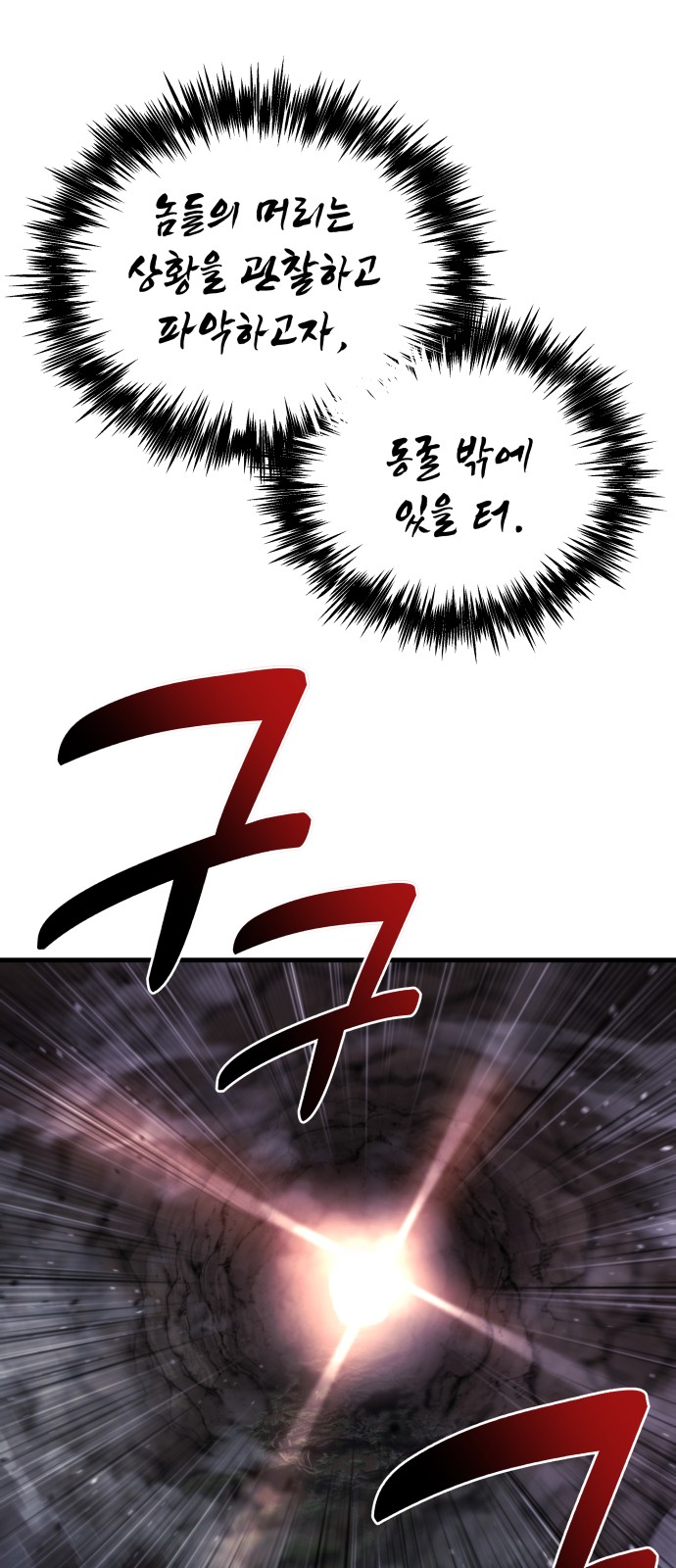98 페이지