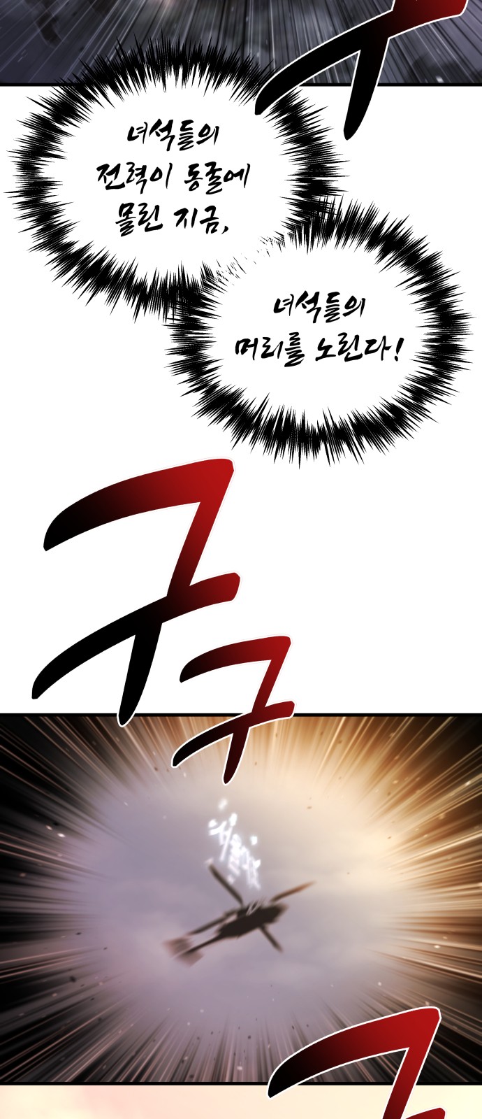 99 페이지