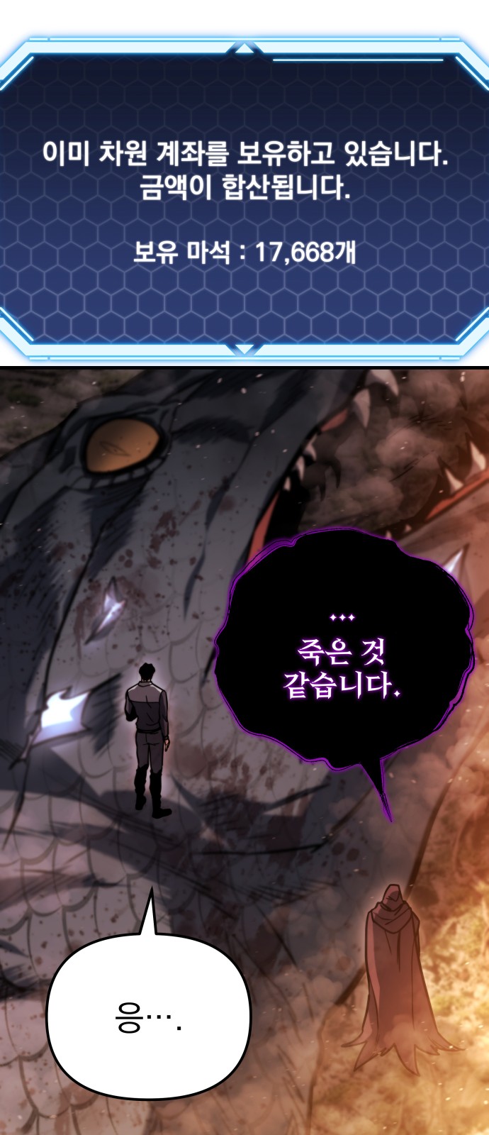 100 페이지