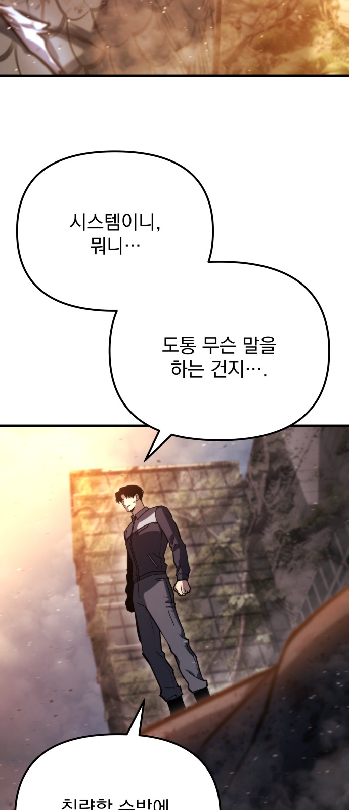 101 페이지