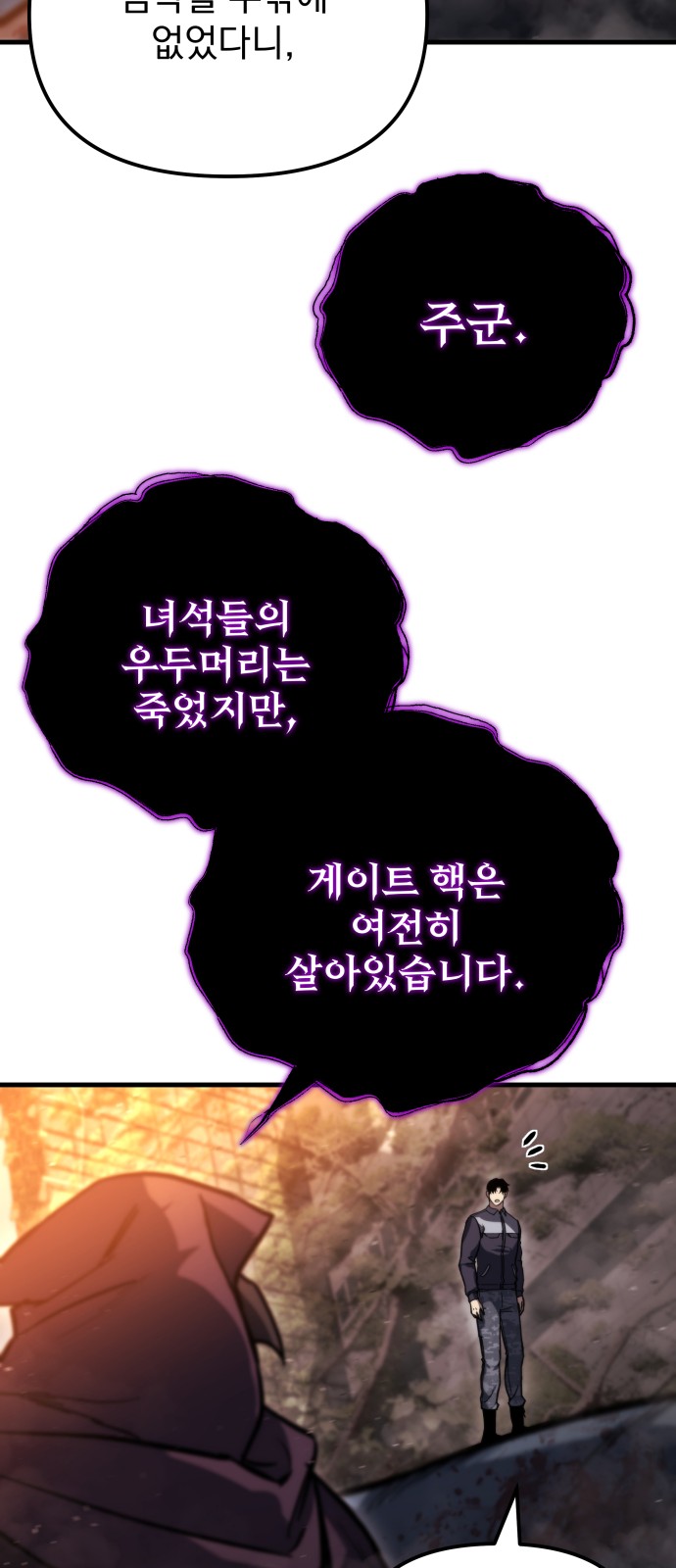 102 페이지