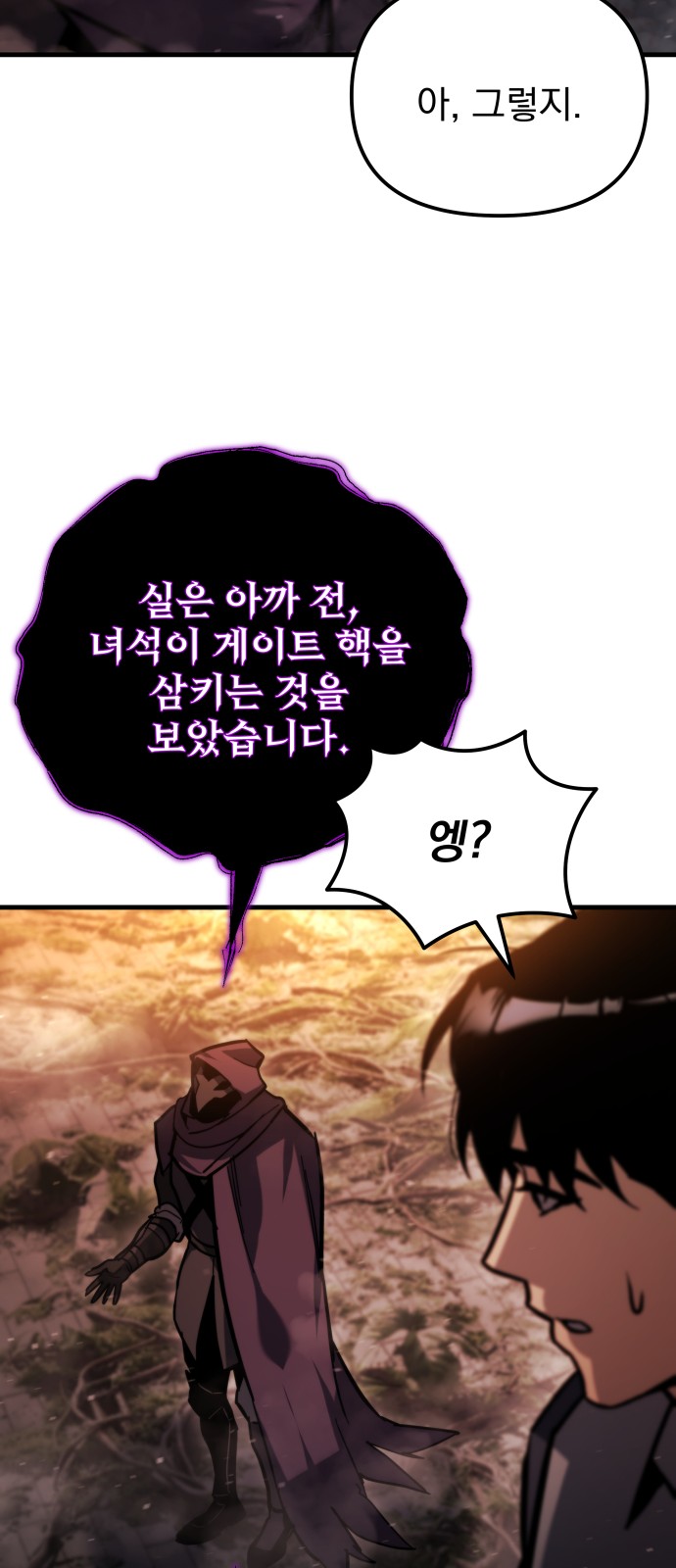 103 페이지