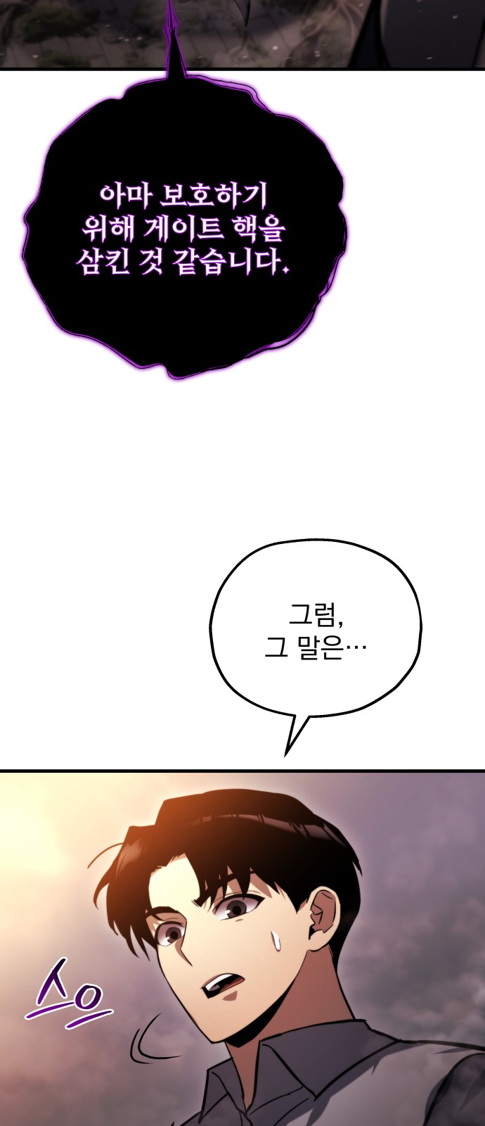 104 페이지