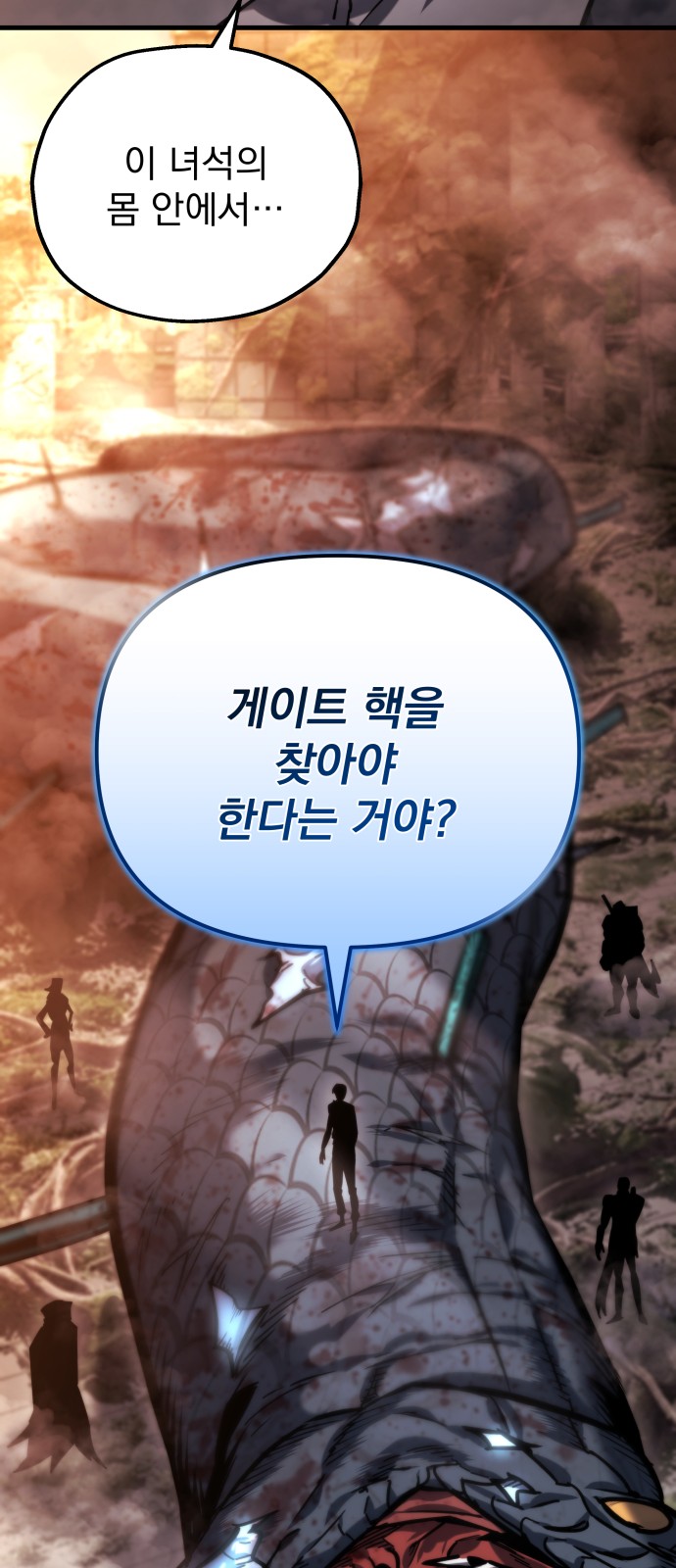 105 페이지