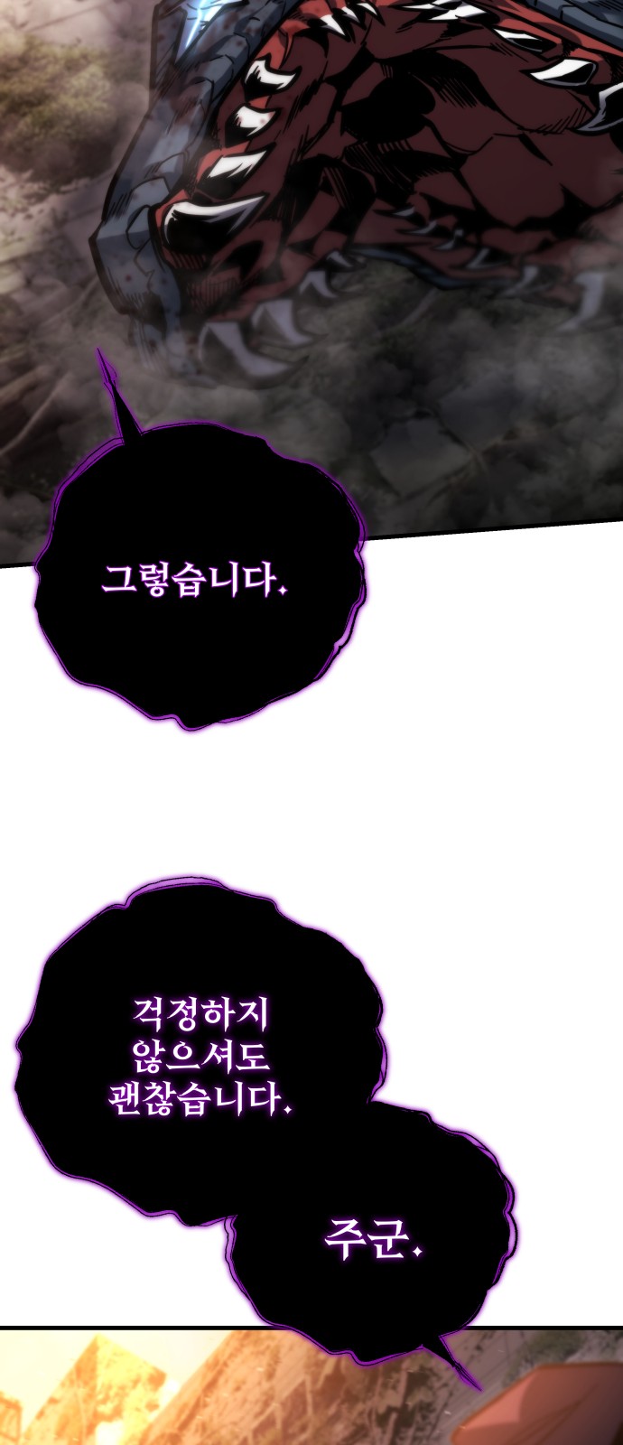 106 페이지