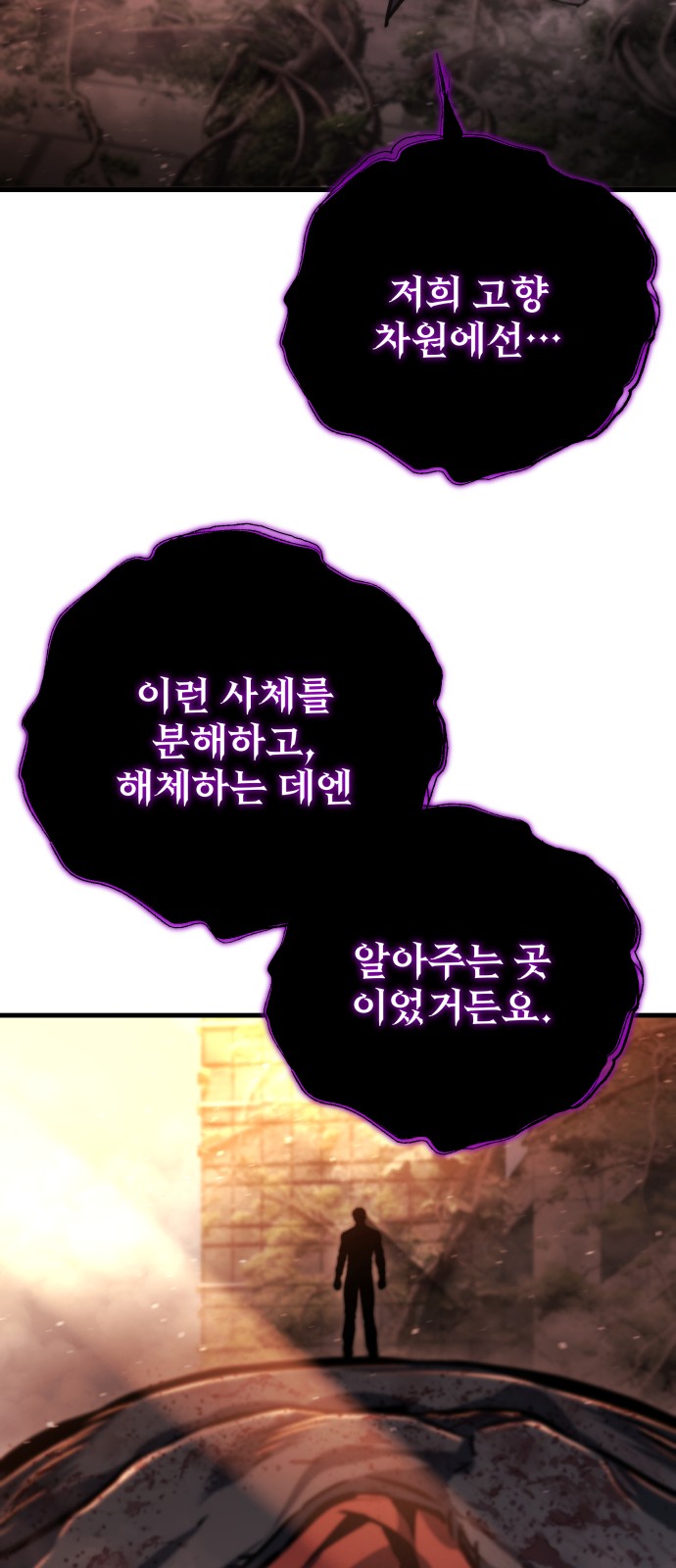 108 페이지