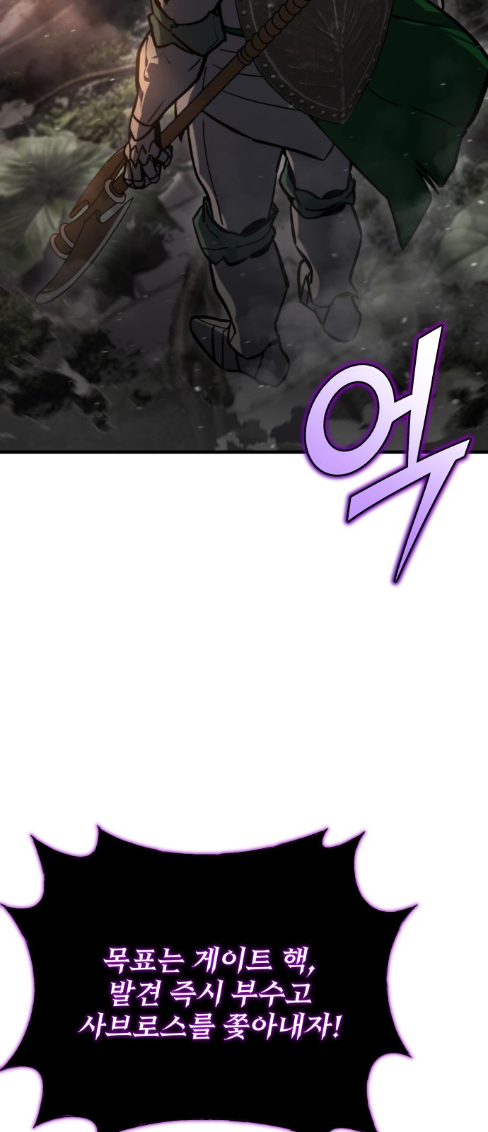 110 페이지