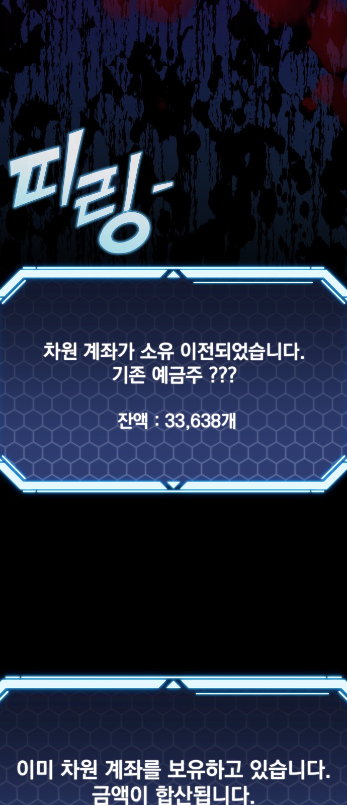 114 페이지