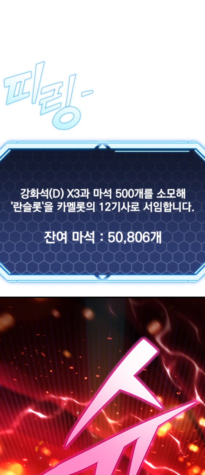 121 페이지