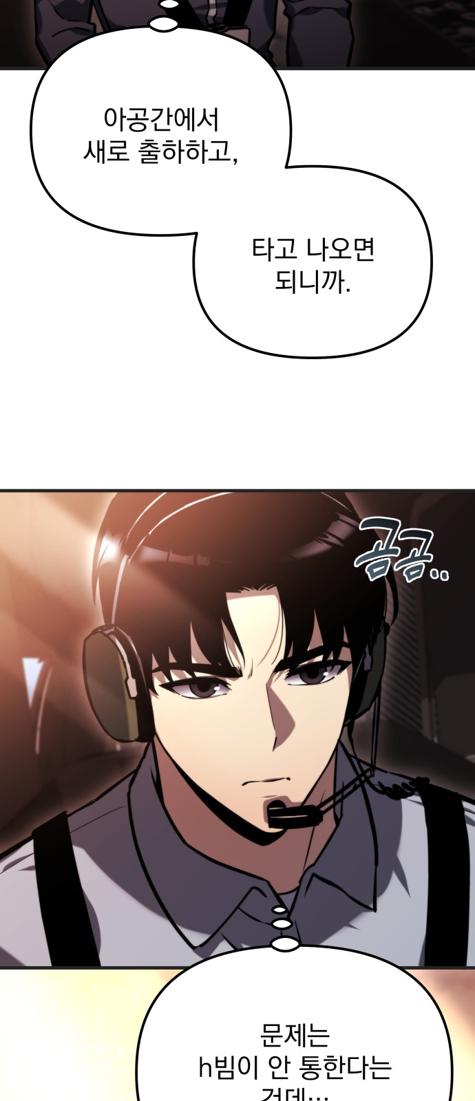 31 페이지