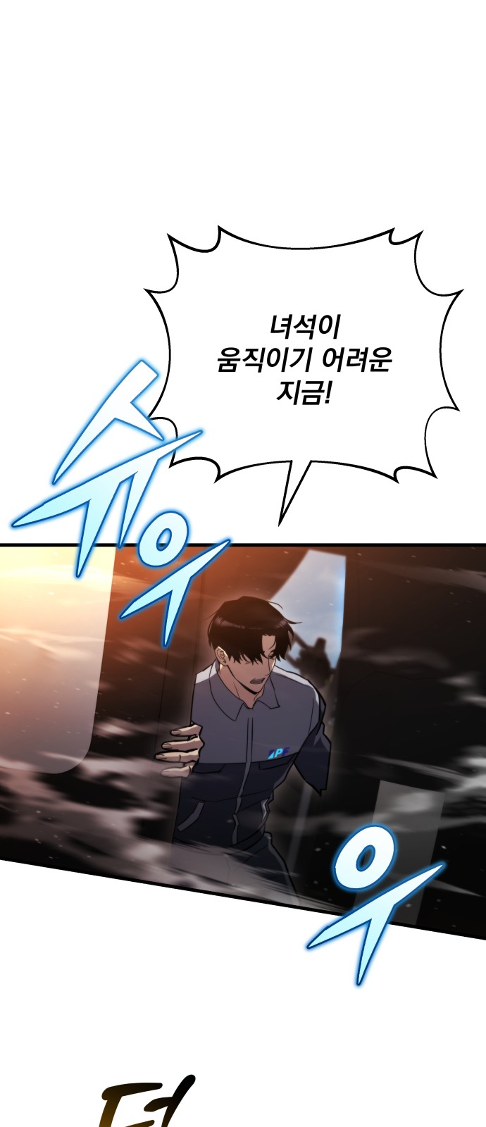 76 페이지