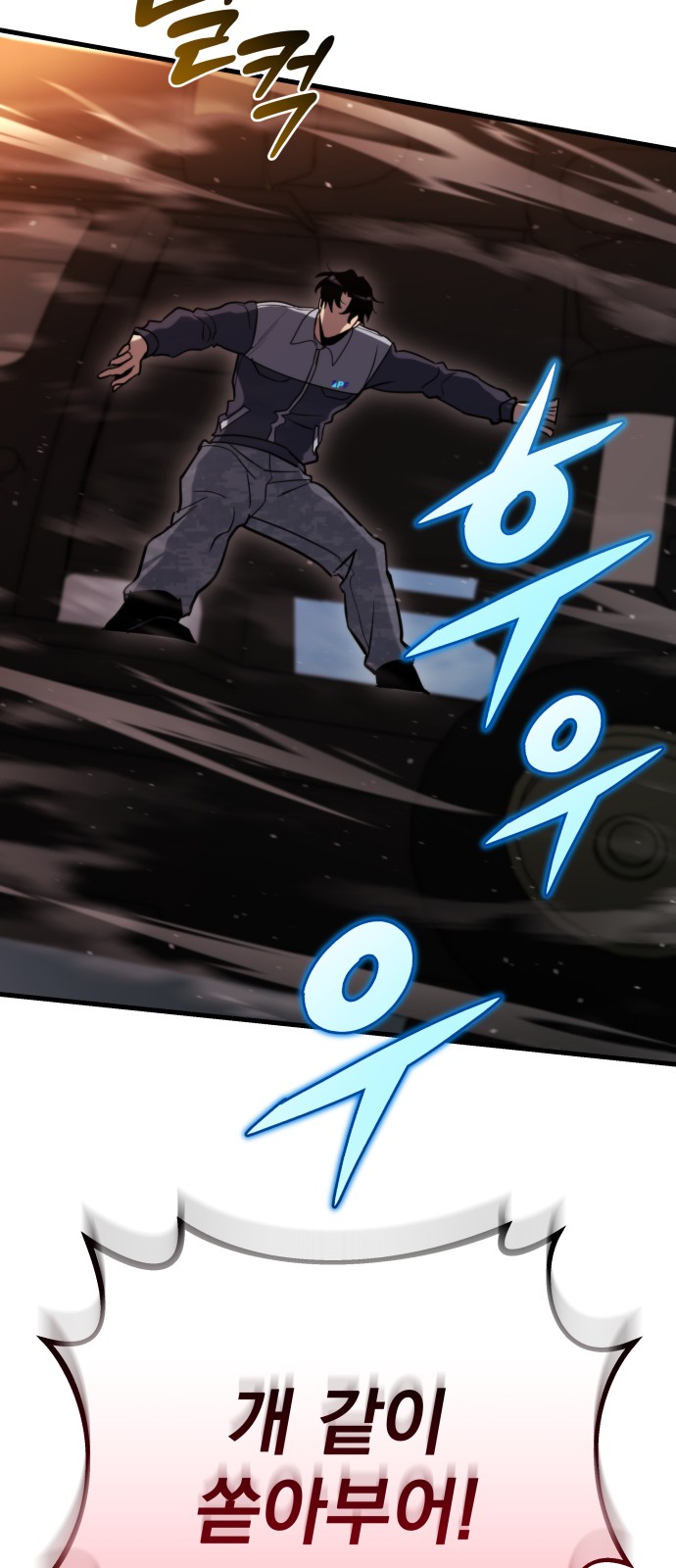 77 페이지