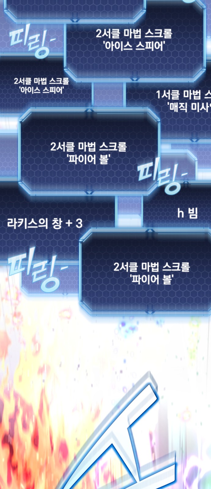 83 페이지
