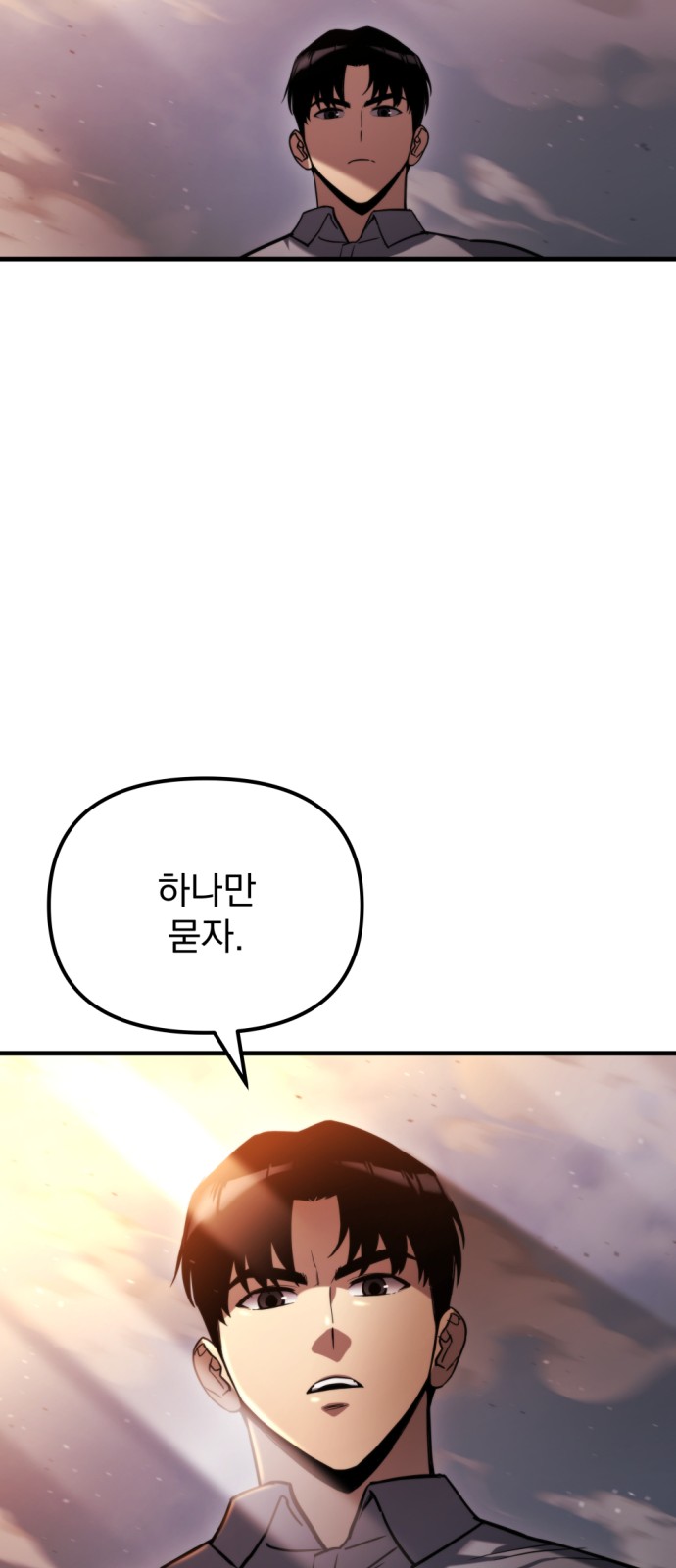 92 페이지