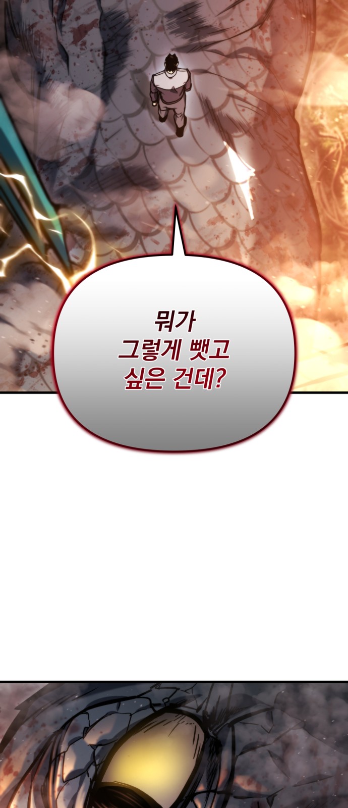 94 페이지