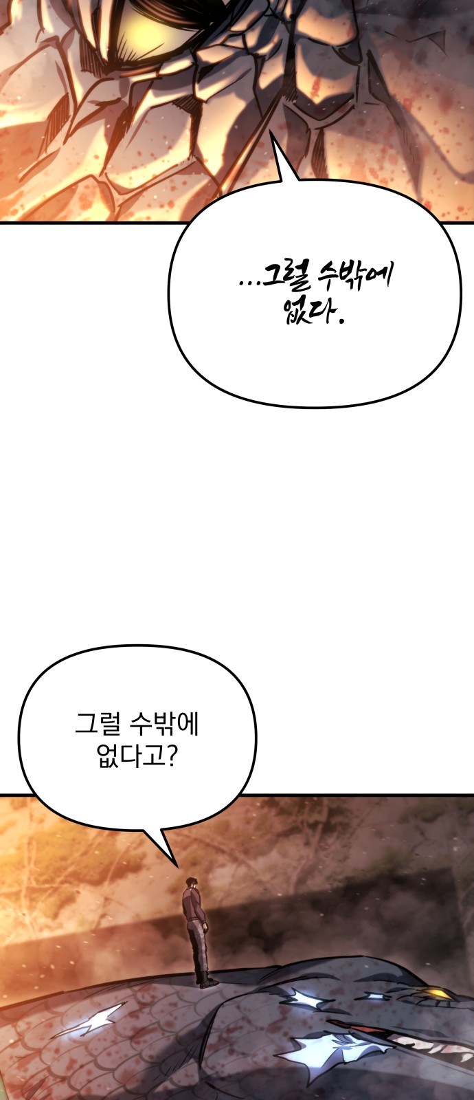 95 페이지