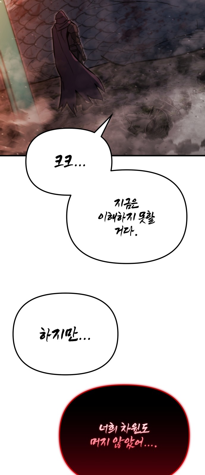 96 페이지