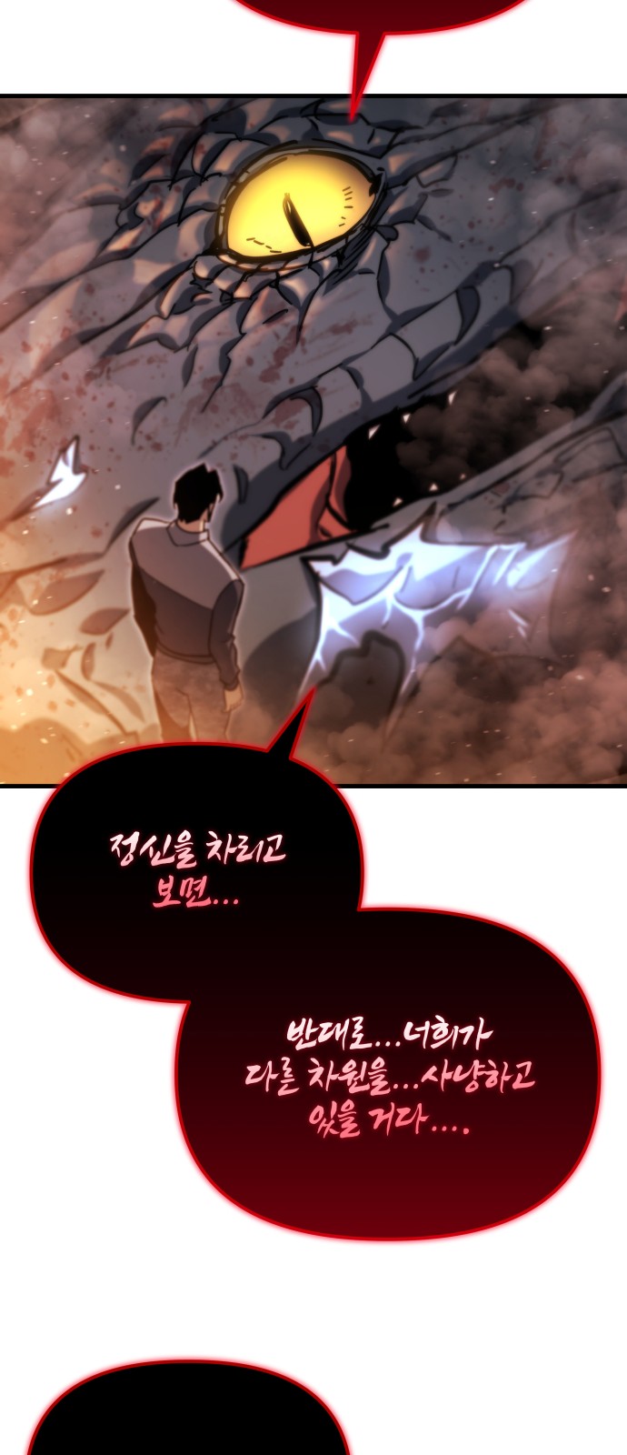 97 페이지