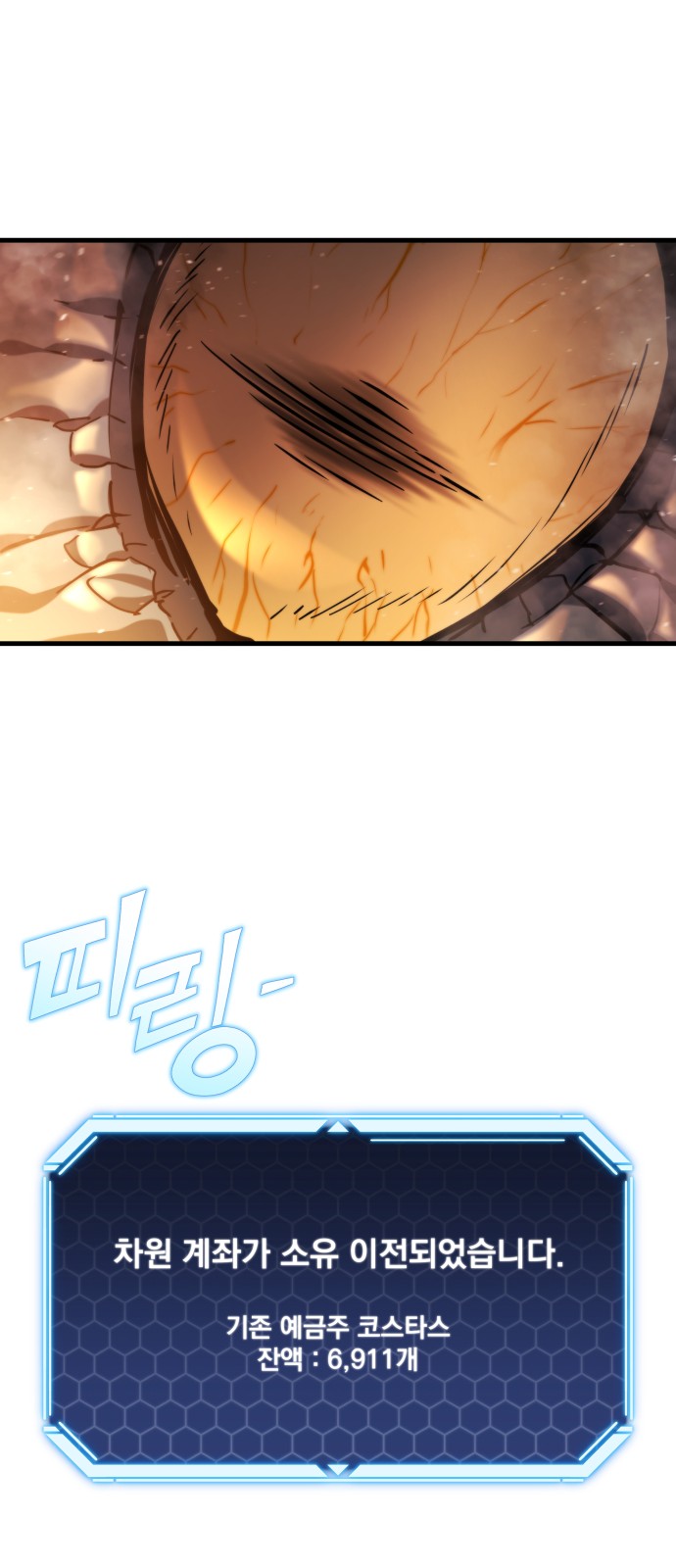 99 페이지