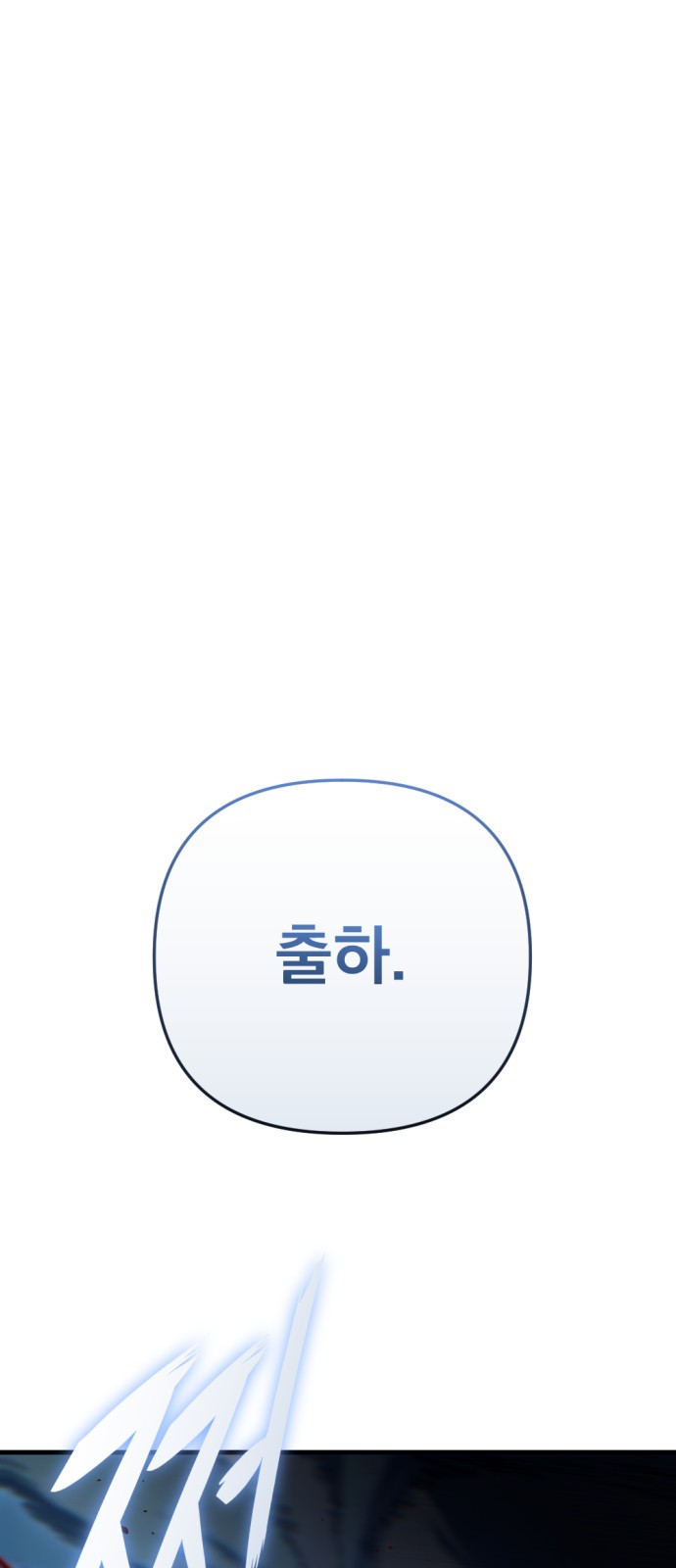 104 페이지
