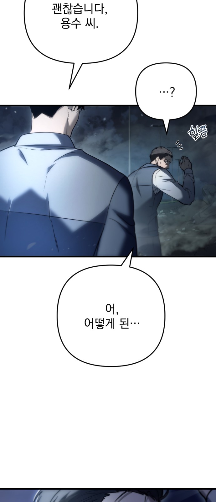 107 페이지