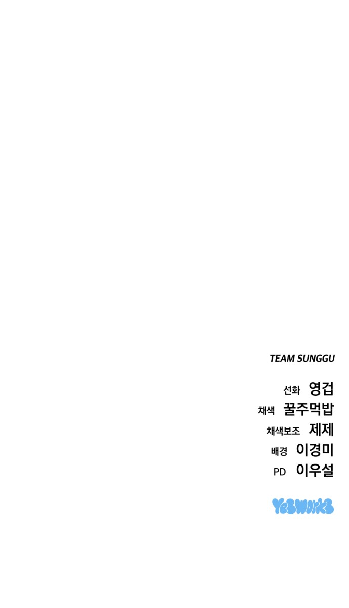 110 페이지