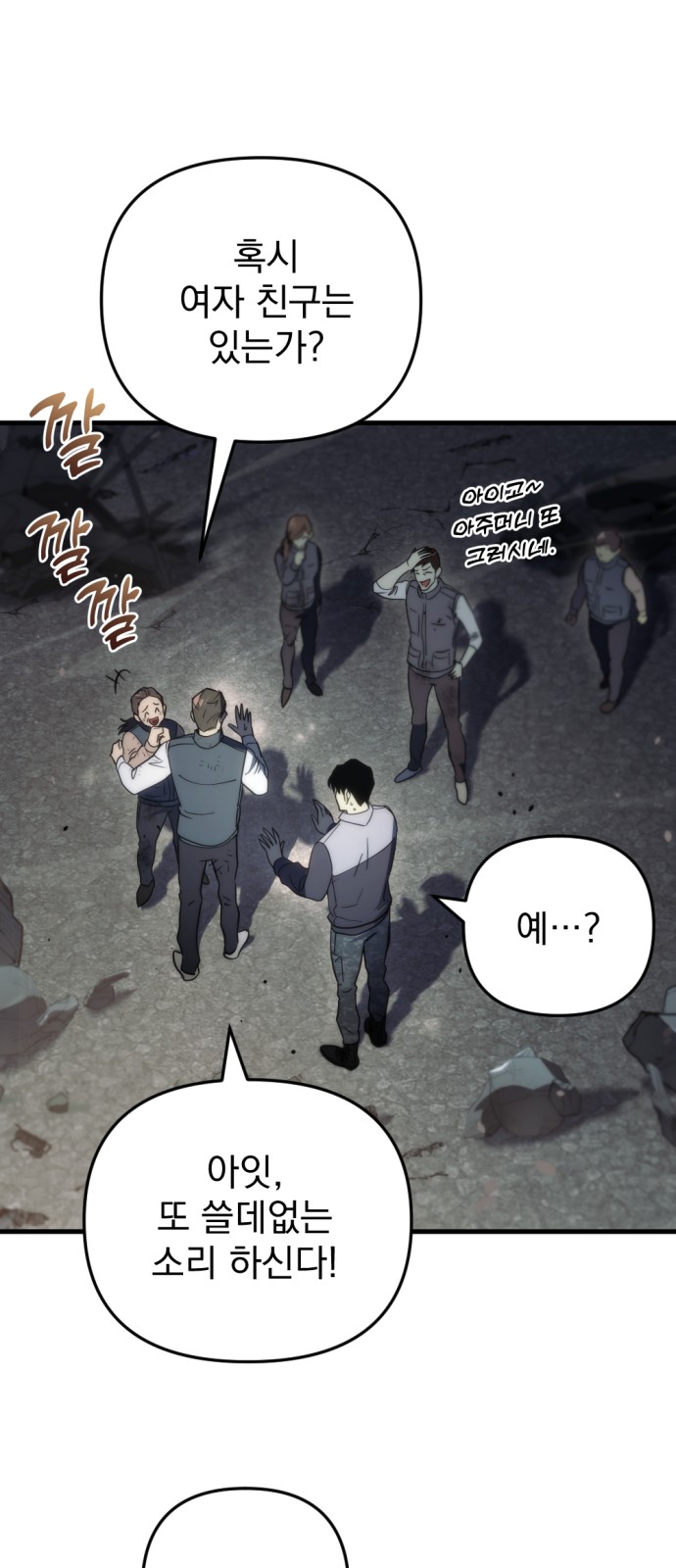 18 페이지