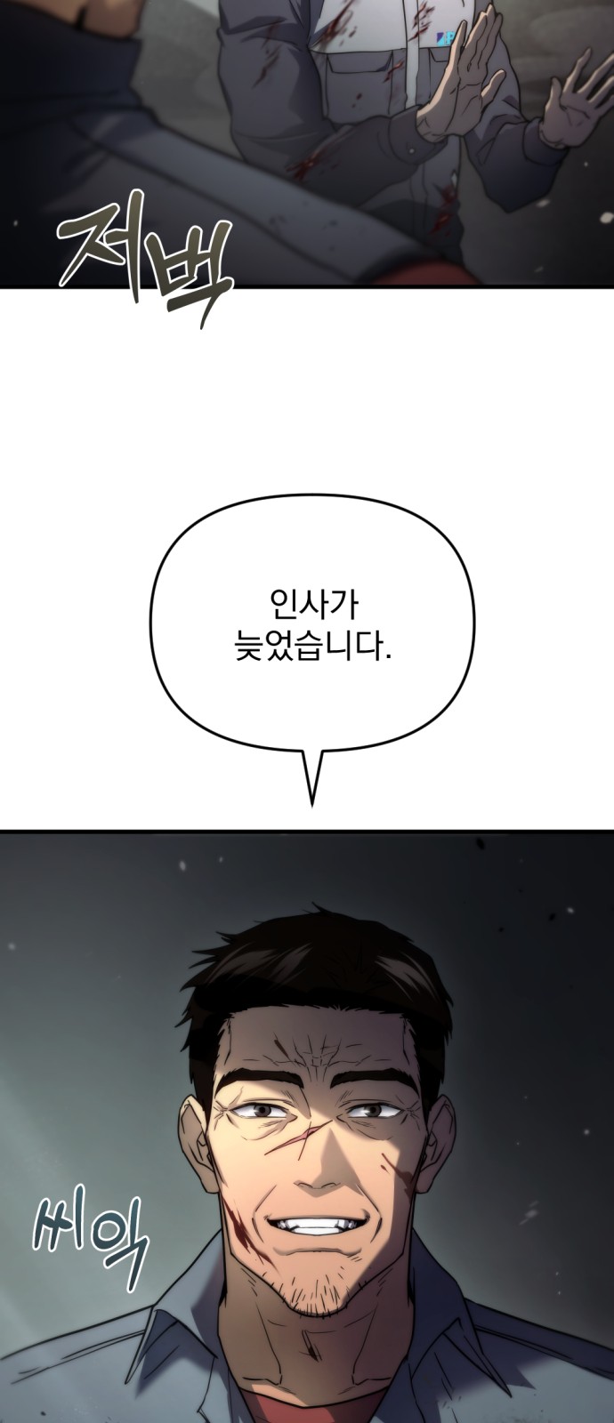 20 페이지