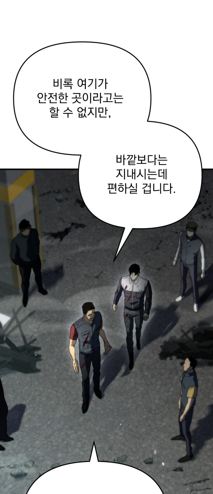23 페이지