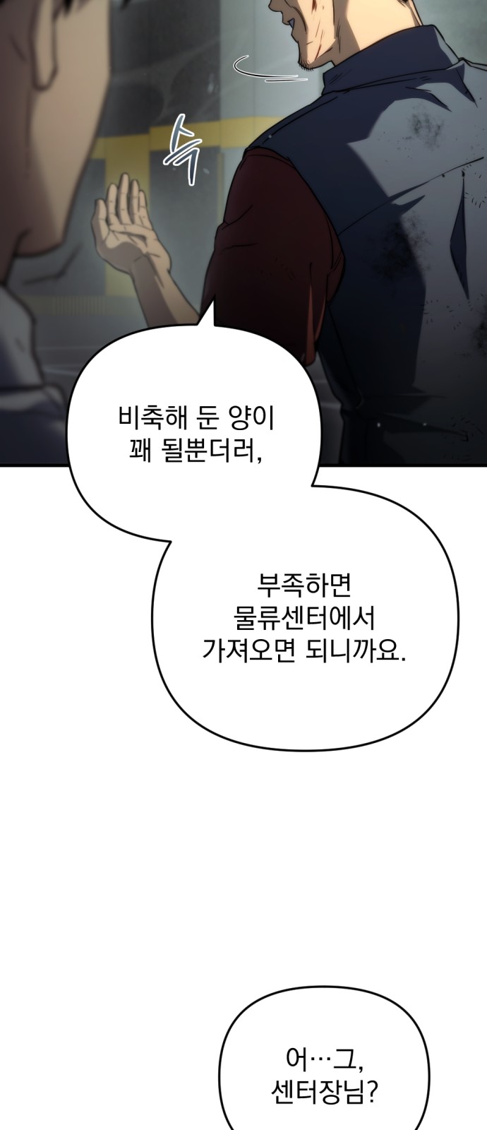 25 페이지